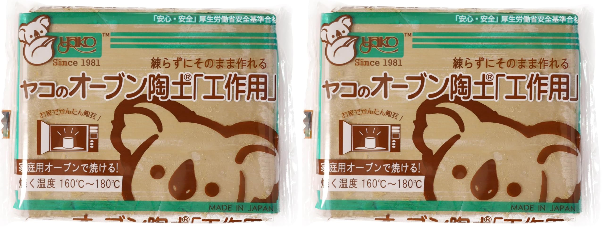 Amazon | ヤコ(Yako) オーブン陶土「工作用」 400g (× 2) | 陶土 通販